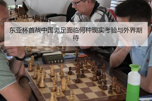 dong-ya-bei-shou-zhan-zhong-guo-nan-zu-mian-lin-he-zhong-xian-shi-kao-yan-yu-wai-jie-qi-dai-2-608.jpg